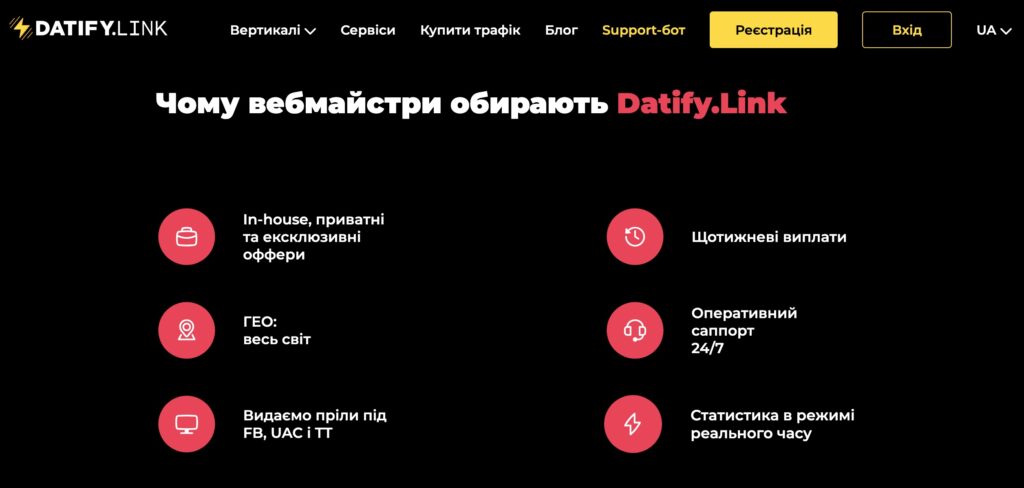 Datify.link