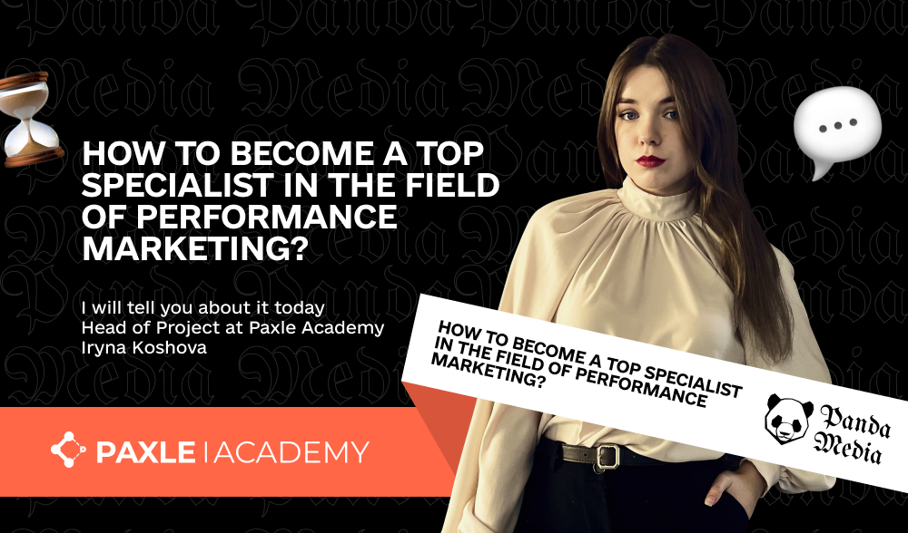 How to become a top specialist in the field of performance marketing