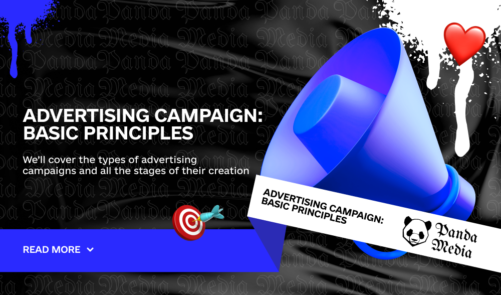Advertising Campaign: basic principles