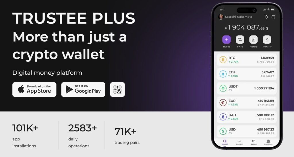Trustee Service Universal Cryptocurrency Wallet