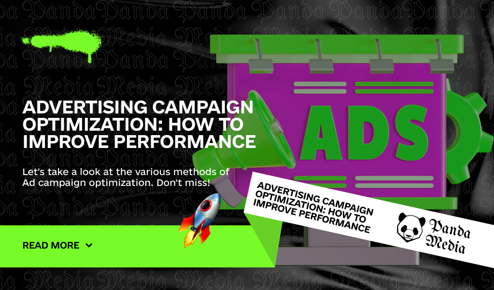 Advertising campaign optimization: how to improve performance