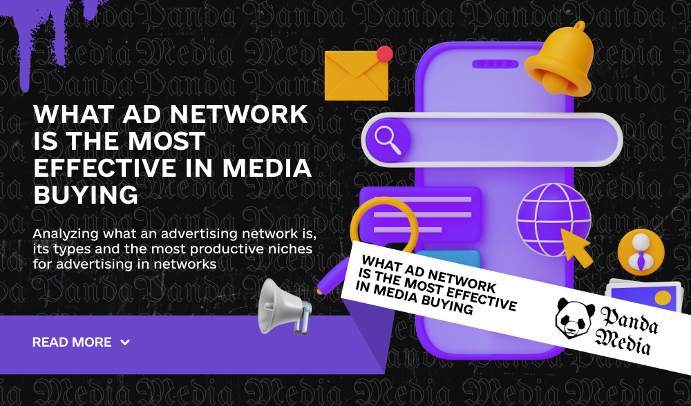 What ad network is the most effective in media buying