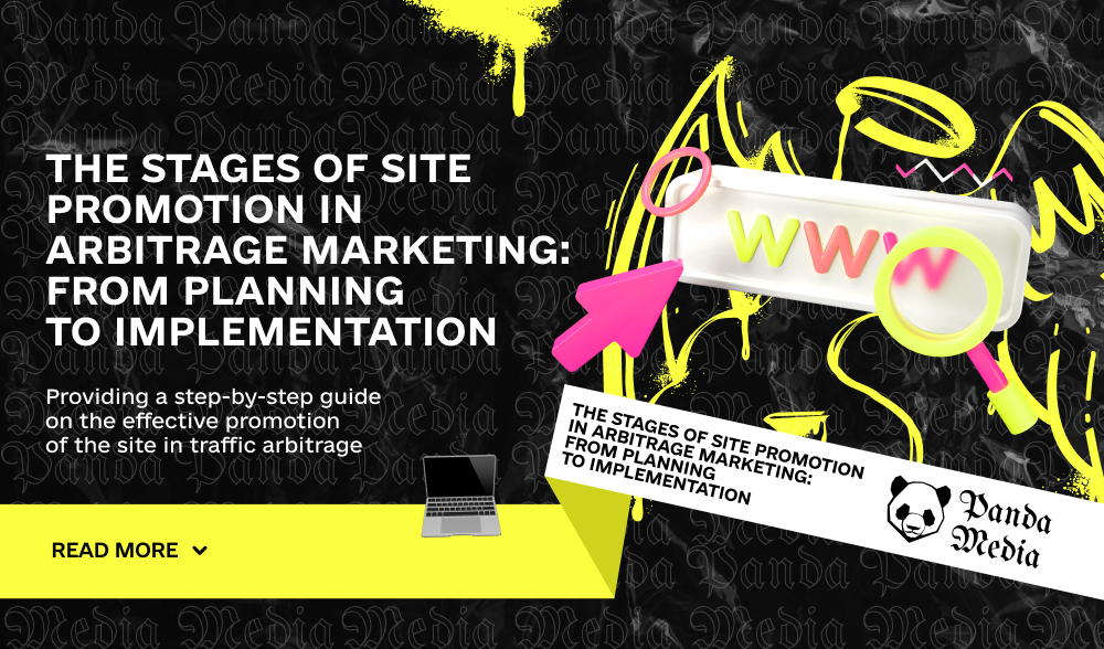 The stages of site promotion in arbitrage marketing: from planning to implementation