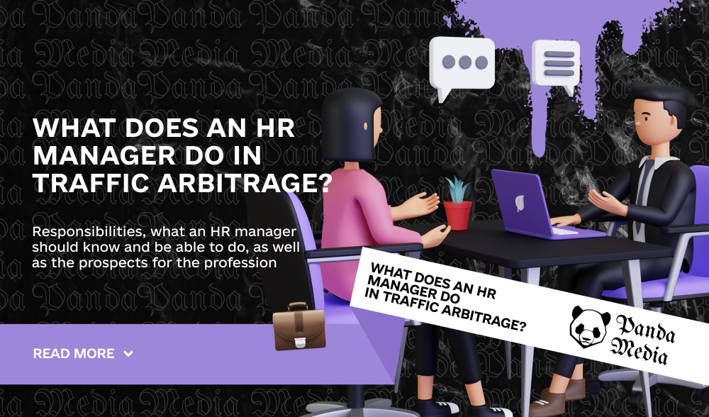 What does an HR manager do in traffic arbitrage?