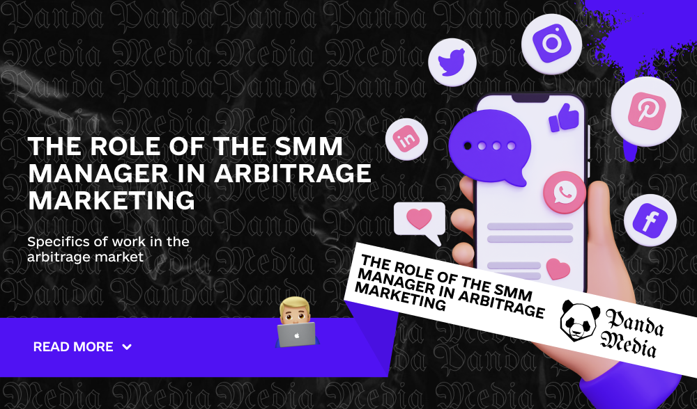 The Role of SMM Manager in Arbitrage Marketing: Peculiarities of Working in the Arbitrage Market