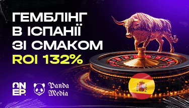 Гемблінг в Іспанії зі смаком ROI 132%  