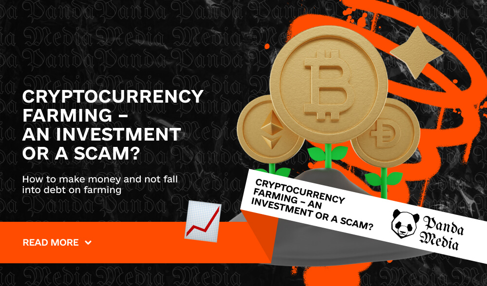 Cryptocurrency farming – an investment or a scam