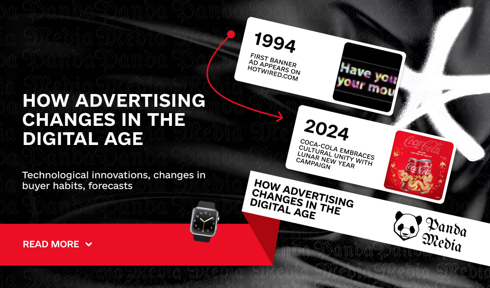 How advertising changes in the digital age