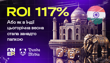 ROI 117% або як в Індії цьогорічна весна стала занадто палкою