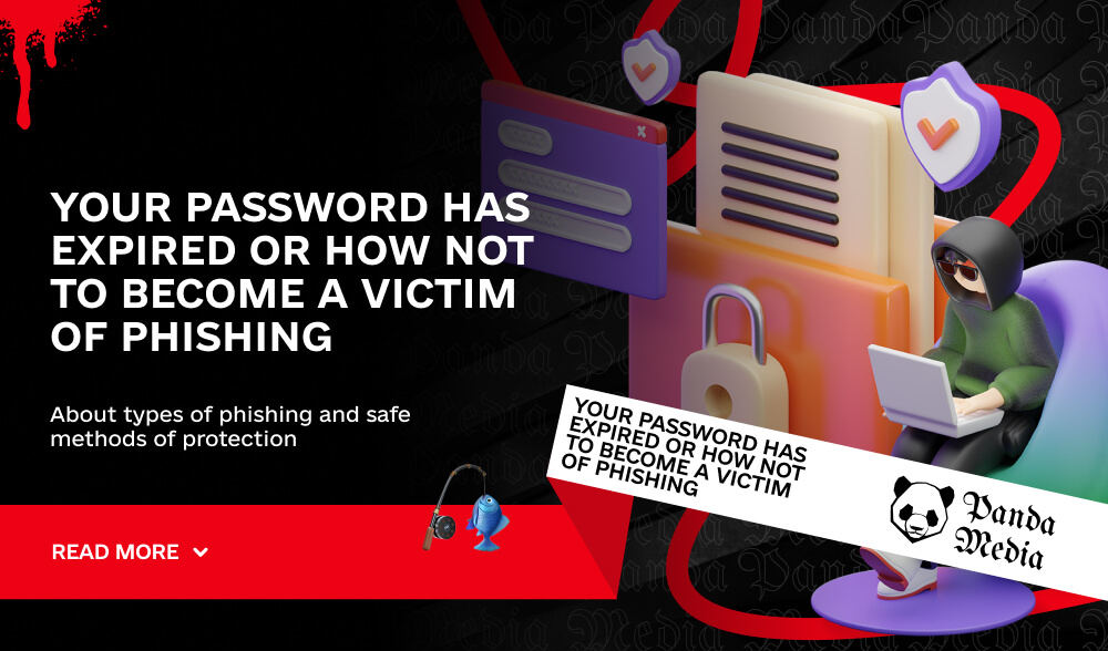 Your password has expired or how not to become a victim of phishing