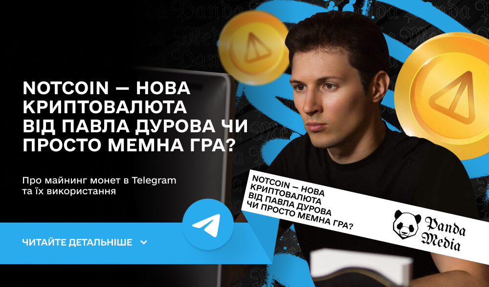 Notcoin — нова криптовалюта від Павла Дурова чи просто мемна гра