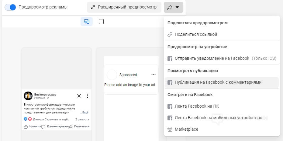 Як зменшити кількість відмов і уникнути порушень політики 