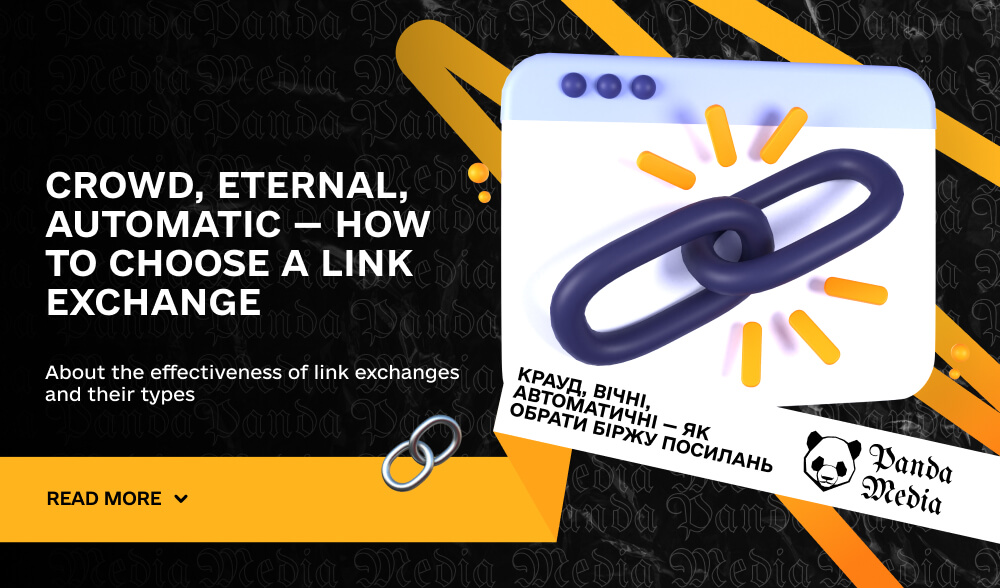 Crowd, eternal, automatic — how to choose a link exchange