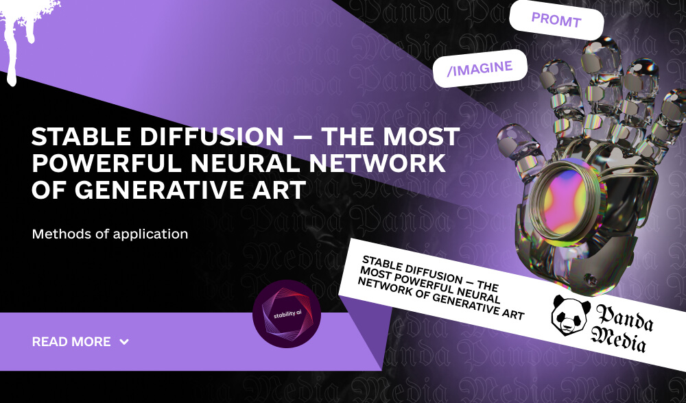 Stable Diffusion — the most powerful neural network of generative art