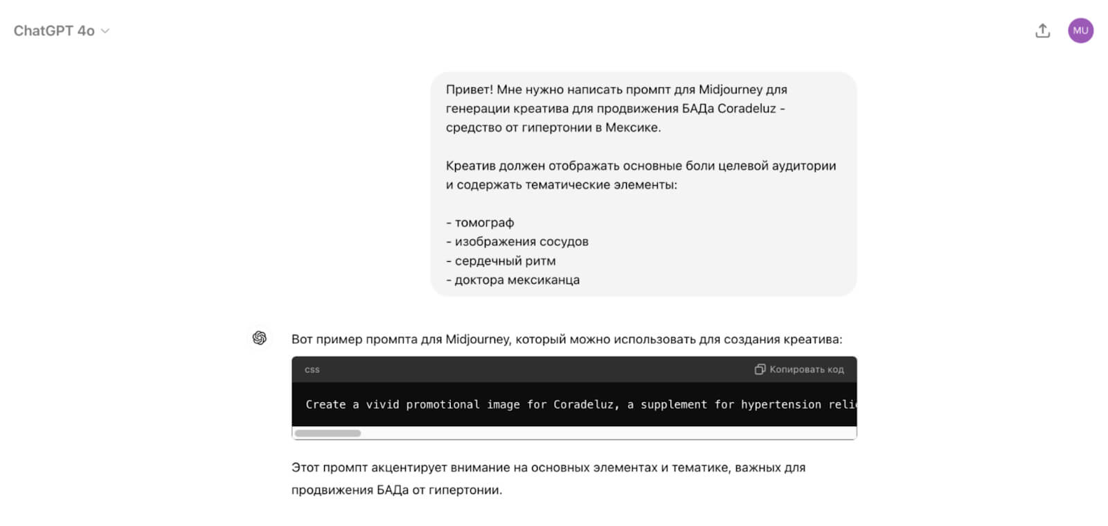 Нейросети в нутре: что могут и есть ли от них польза?