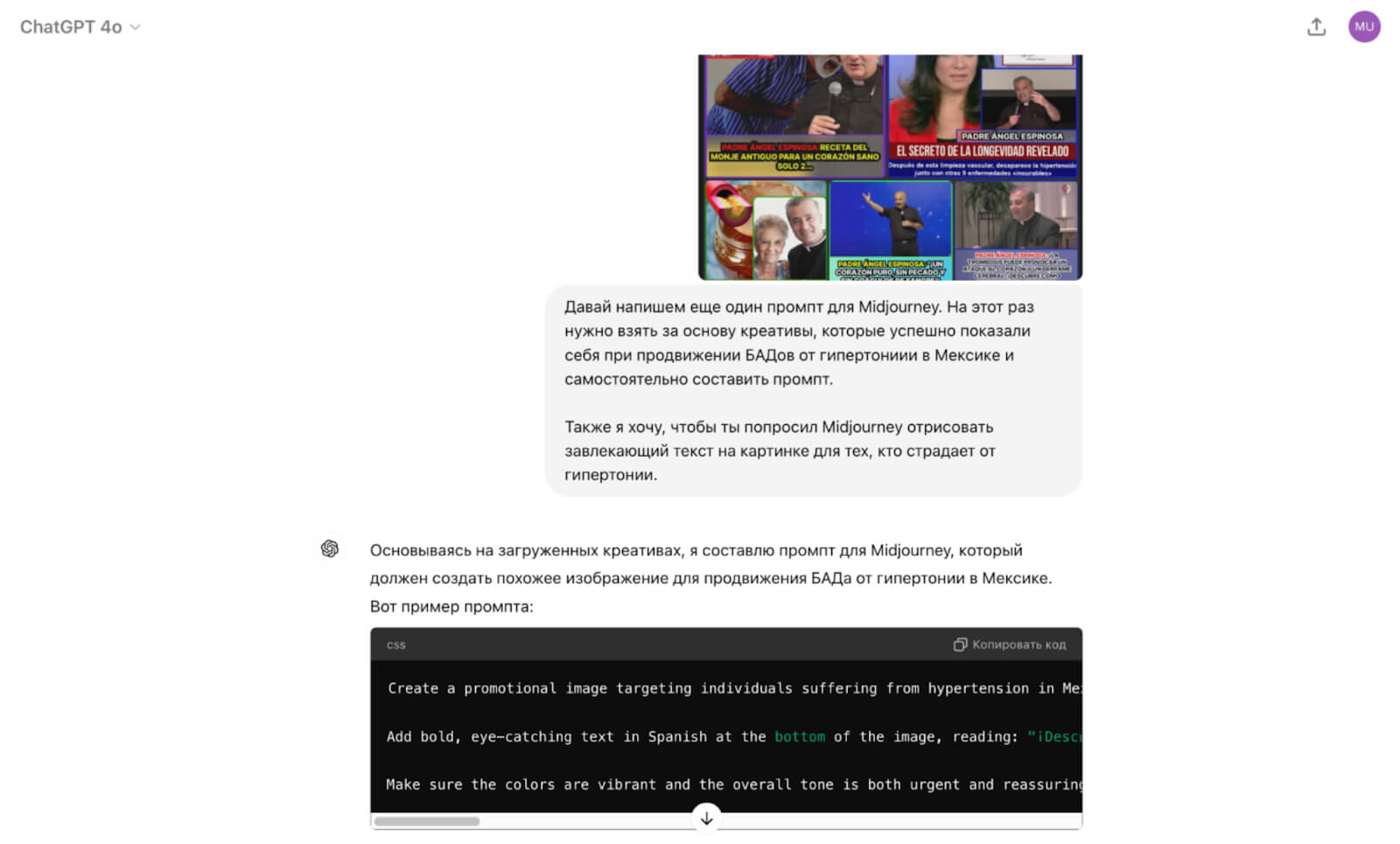 Нейросети в нутре: что могут и есть ли от них польза?