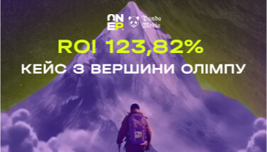 ROI 123.82%: case from the top of Olympus