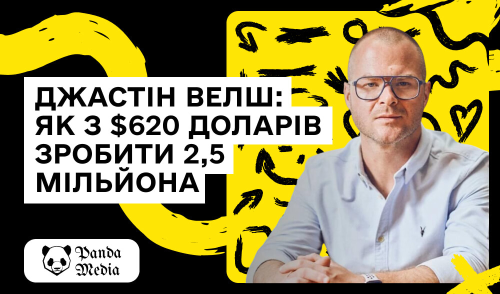 Історія корпоративного працівника, який став доларовим мільйонером