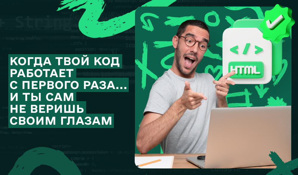 Автоматизация через промпты: Как упростить разработку и тестирование кода