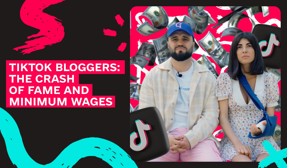 TikTok bloggers: the collapse of fame and minimal earnings. How to make the most of the situation?