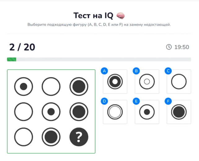 Схема скама на IQ-тестах: як це працює