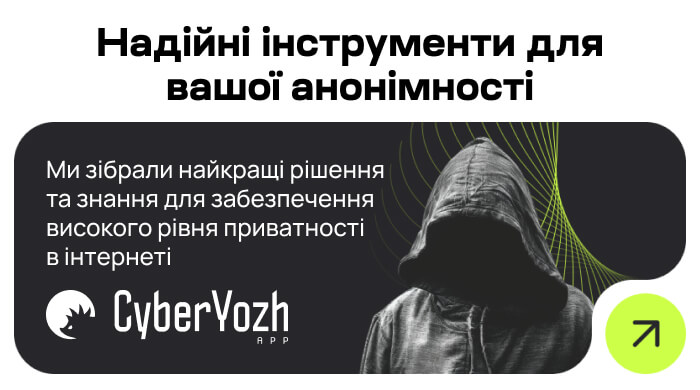 App Cyberyozh