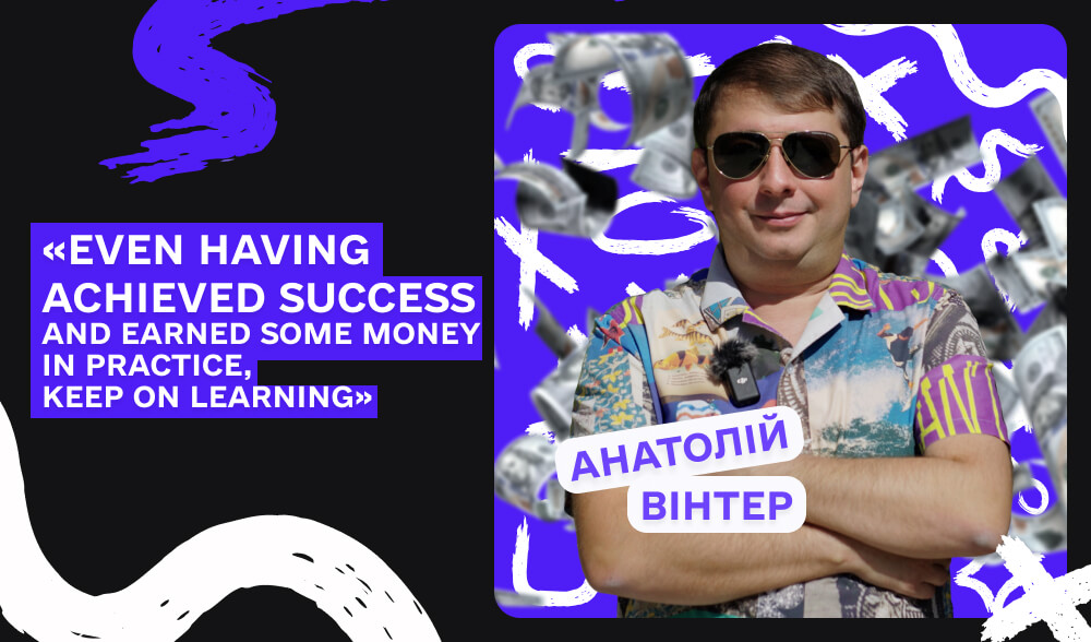 Interview with Anatoly Winter: How to combine people, ideas and business into your own success story