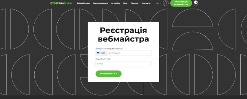 Крипто офери від SalesDoubler та чому варто придивитися до даної вертикалі