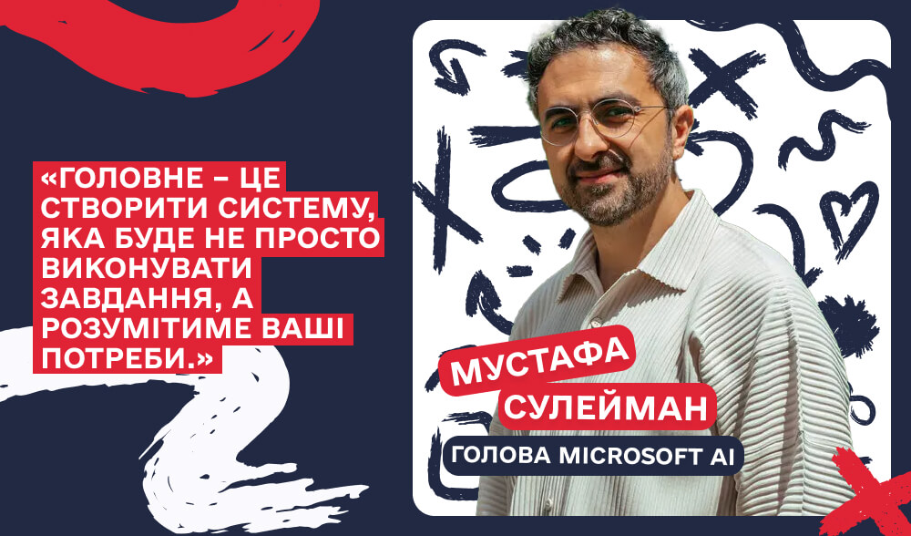 Створення справжнього AI-компаньйона: Інтерв'ю з Мустафою Сулейманом про майбутнє Microsoft AI