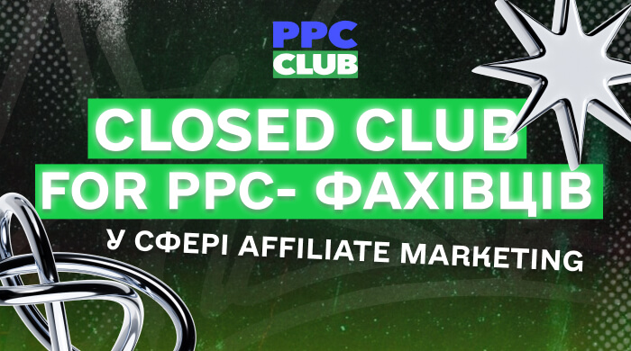 PPC Club