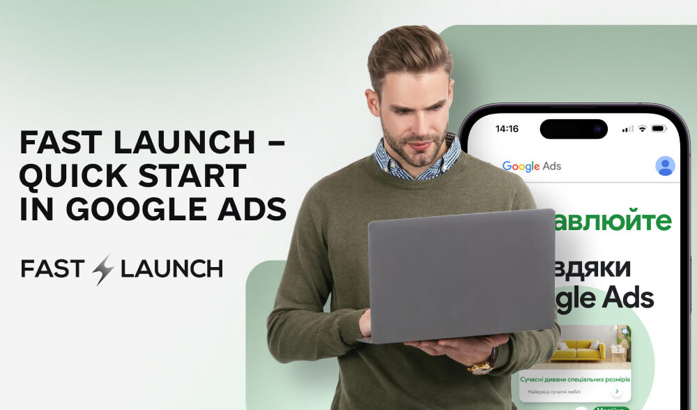 Fast Launch: reliable access to agency Google accounts for arbitrage