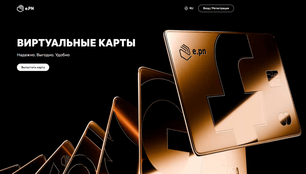 Как получить виртуальную карту всего за $2 и начать пользоваться ею сразу?