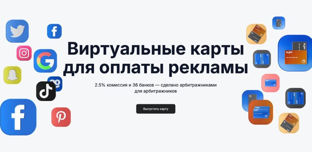 Как получить виртуальную карту всего за $2 и начать пользоваться ею сразу?