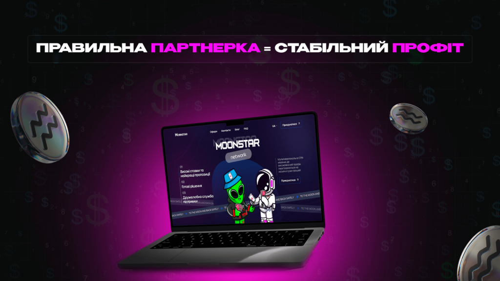 Як лити крипто-трафік у плюс, не вилітаючи в бан: обхід антифроду та робочі підходи