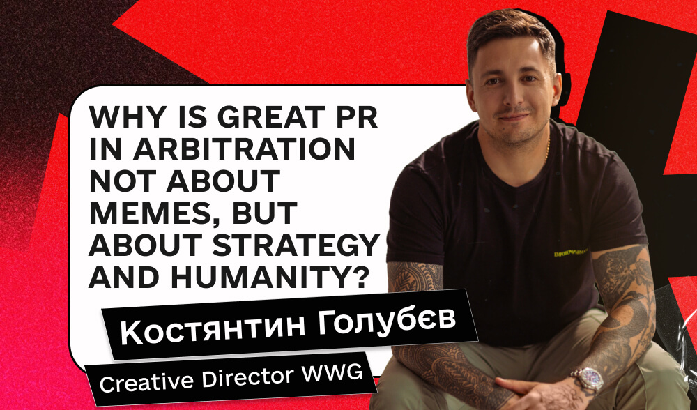 Why is great PR in arbitration not about memes, but about strategy and humanity?