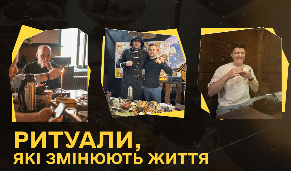 Кава — для фокусу, чай — для сенсів: топи індустрії про ритуали, які змінюють ритм життя
