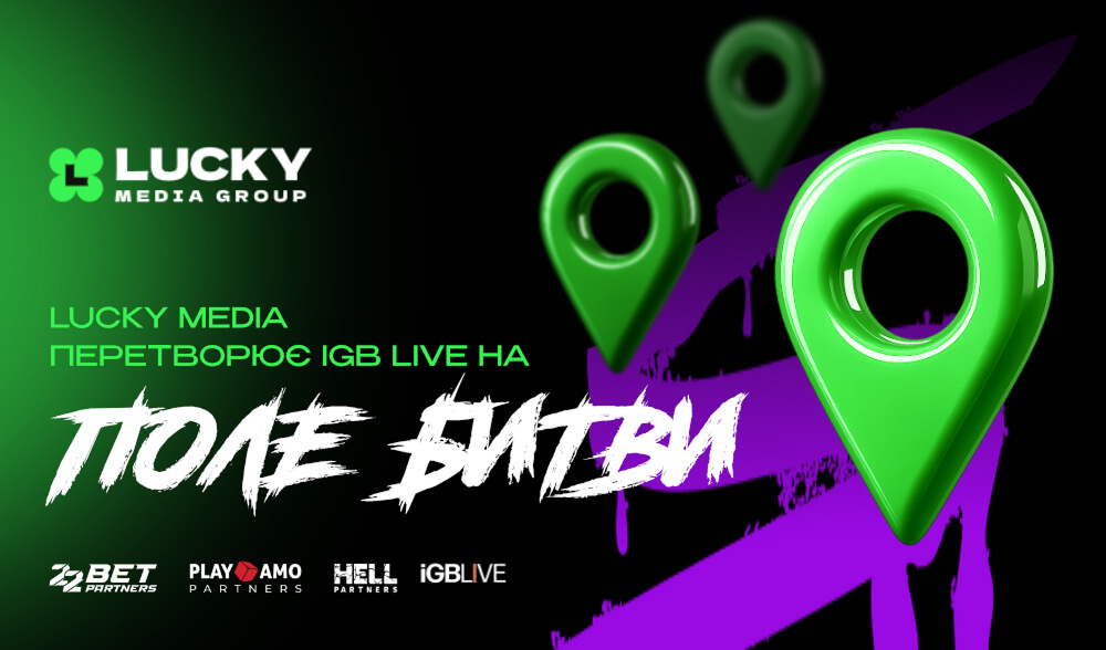 Wimbledon, MacBook-и й угода з Дияволом: Lucky Media перетворює iGB Live на поле битви