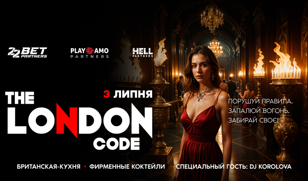 Расшифруй ночь: HellPartners приглашают раскрыть The London Code на iGB Live