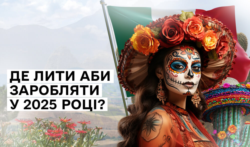Найкращі джерела трафіку для арбітражу у 2025 році: де лити, щоб заробляти