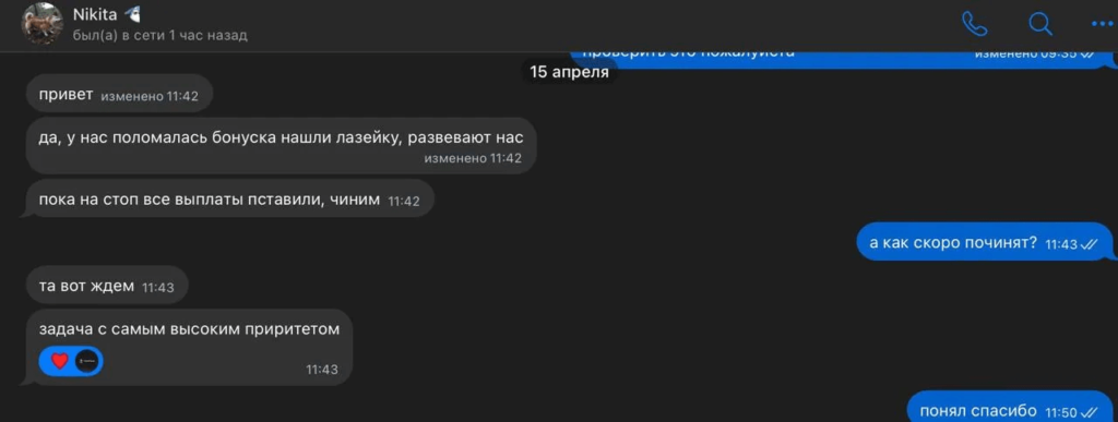 Как PartyCasino не выплатил Traffgun Partners более чем 50000$