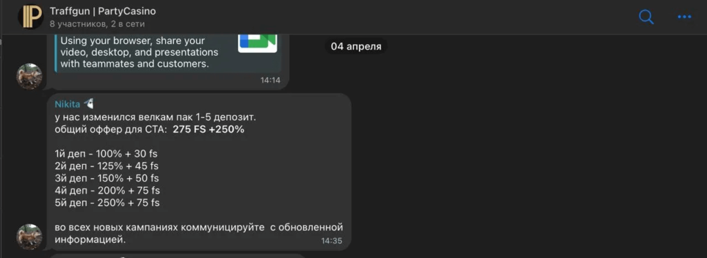 Как PartyCasino не выплатил Traffgun Partners более чем 50000$