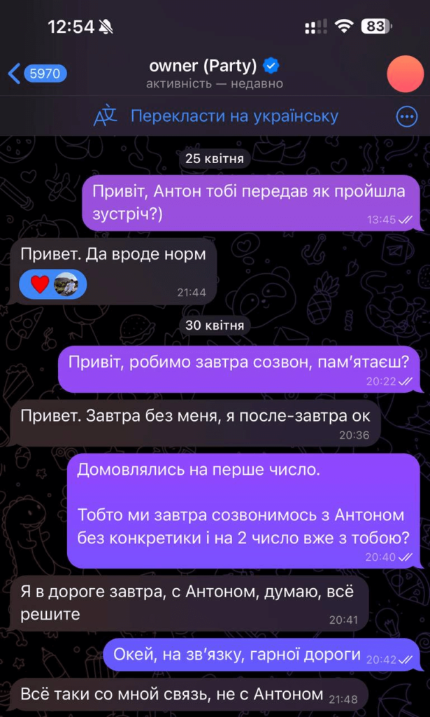 Как PartyCasino не выплатил Traffgun Partners более чем 50000$