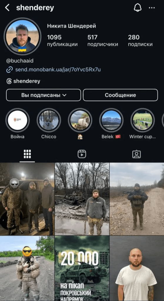 Как PartyCasino не выплатил Traffgun Partners более чем 50000$