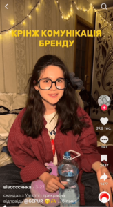 TikTok більше не крінж: як українські бренди відновлюють (або гублять) імідж через відео
