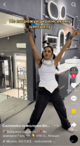 TikTok більше не крінж: як українські бренди відновлюють (або гублять) імідж через відео