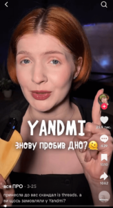 TikTok більше не крінж: як українські бренди відновлюють (або гублять) імідж через відео