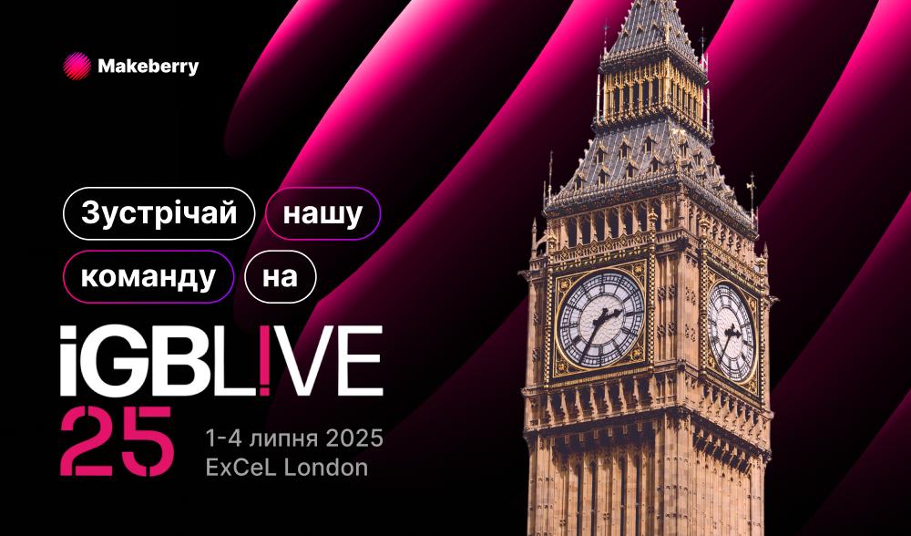 Makeberry Affiliates вирушає на iGB L!VE London 2025