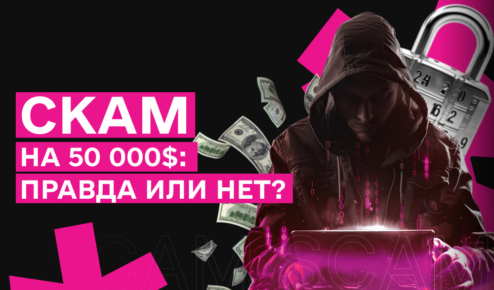 Как PartyCasino не выплатил Traffgun Partners более чем 50000$