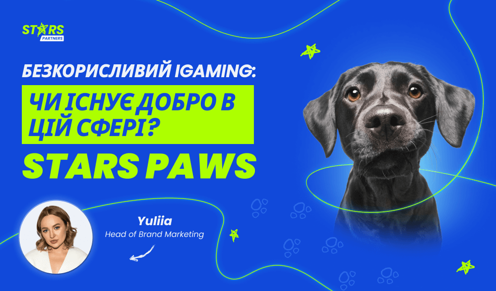 Безкорисливий iGaming: чи існує добро в цій сфері?