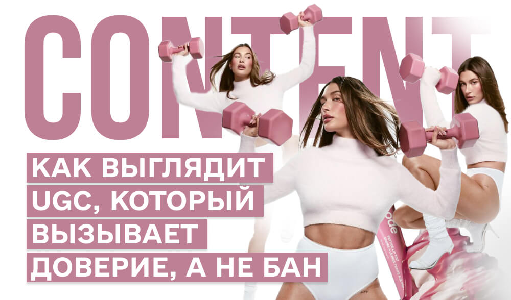 Конец эпохи 